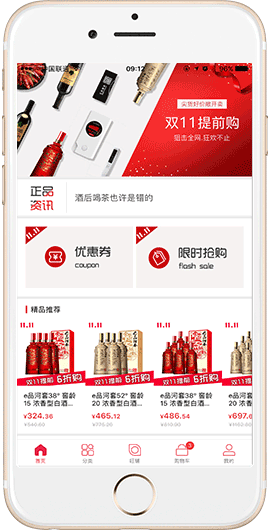 易捷北京