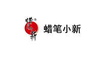 蜡笔小新